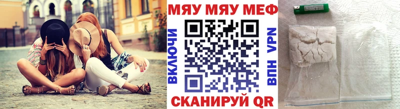 Как найти наркотики Малаховка Каннабис  A-PVP  Cocaine  ГАШИШ  МЕФ 