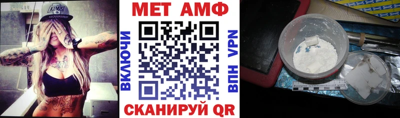 Амфетамин VHQ Малаховка