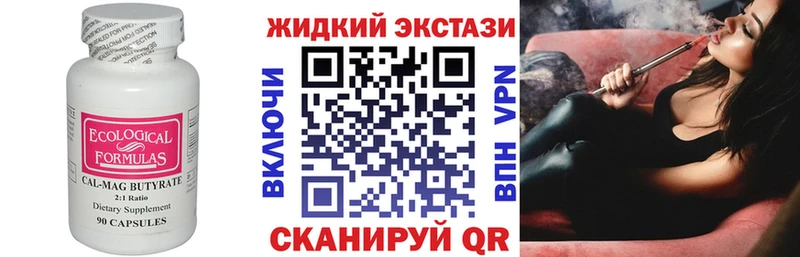 площадка Telegram  Малаховка  БУТИРАТ Butirat 