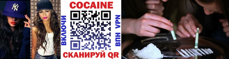 COCAIN Боливия  цена   Малаховка 