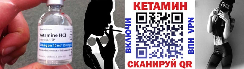 МЕГА сайт  наркота  маркетплейс Telegram  Кетамин ketamine  Малаховка 