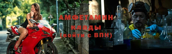 mdma Надым