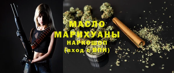 гашишное масло Навашино