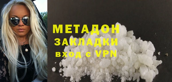 гашишное масло Навашино