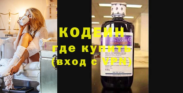 гашишное масло Навашино