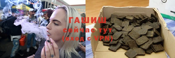 гидропоника Нефтекумск
