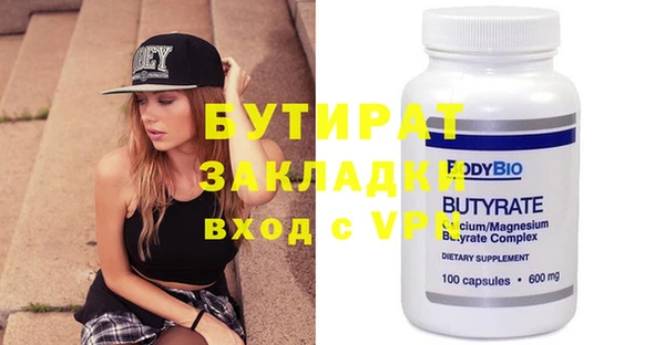 прущая мука Нея