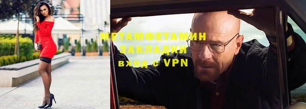 мет Фурманов