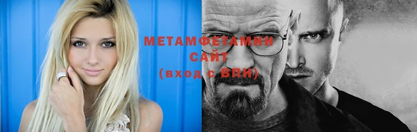 гидропоника Нефтекумск