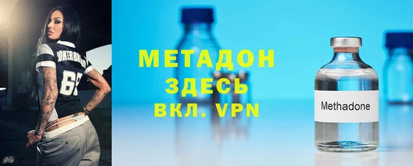 гидропоника Нефтекумск
