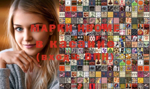 mdma Надым