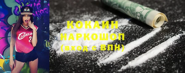 ешки Нефтегорск