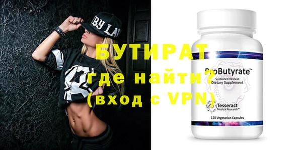 mdma Надым