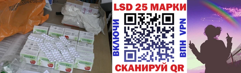 Лсд 25 экстази ecstasy  Малаховка 
