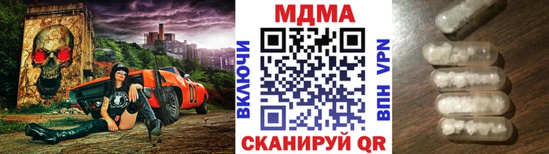 МДМА Molly  Малаховка 