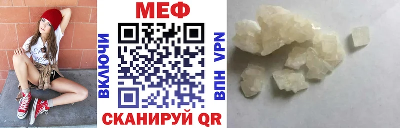 купить наркотики цена  Малаховка  ОМГ ОМГ зеркало  МЯУ-МЯУ мяу мяу 