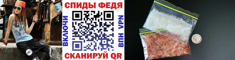 Метамфетамин винт Малаховка