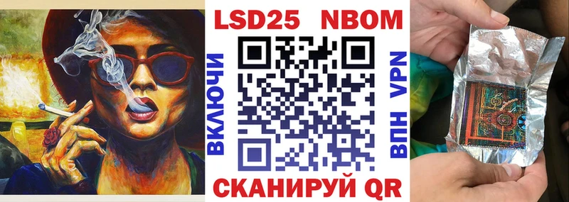 купить наркоту  Малаховка  Марки N-bome 1,8мг 