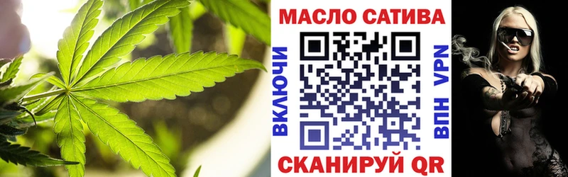 ТГК концентрат  Малаховка 